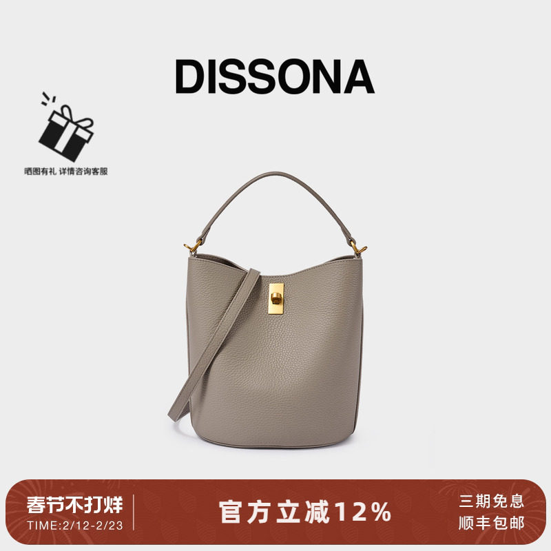 迪桑娜焕欣水桶包真皮女包单肩斜挎包大容量手提菜篮子包牛皮桶包