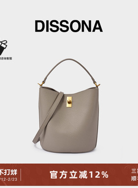 迪桑娜焕欣水桶包真皮女包单肩斜挎包大容量手提菜篮子包牛皮桶包