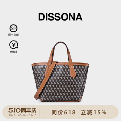 迪桑娜托特包通勤女包幸运锦囊单肩包小手提包斜挎包老花mini包包