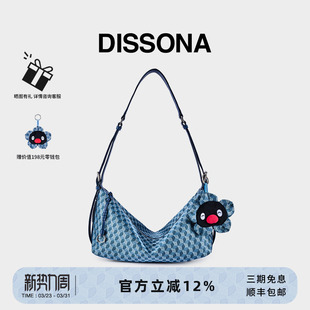 【董洁同款】迪桑娜腋下包幸运锦囊帆船包老花单肩斜挎包运动挎包