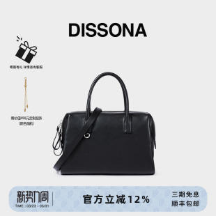DISSONA迪桑娜女包 简绎波士顿包大容量手提单肩包植鞣牛皮斜挎包