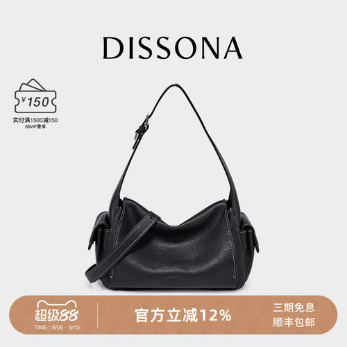 迪桑娜女包2026新品口袋吐司包手提包植鞣皮腋下hobo包单肩斜挎包