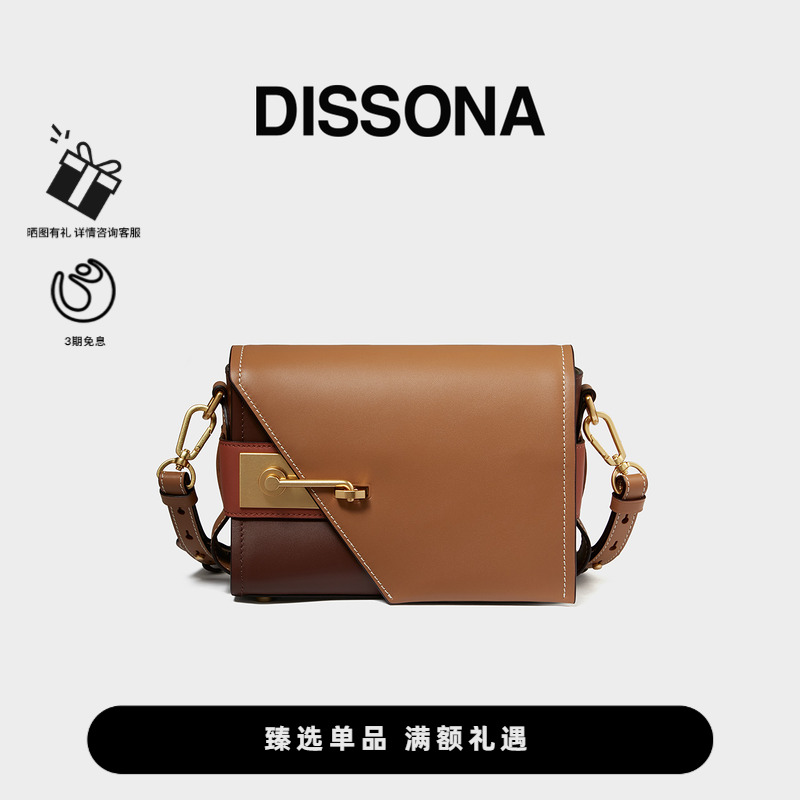 迪桑娜新款小方包单肩包