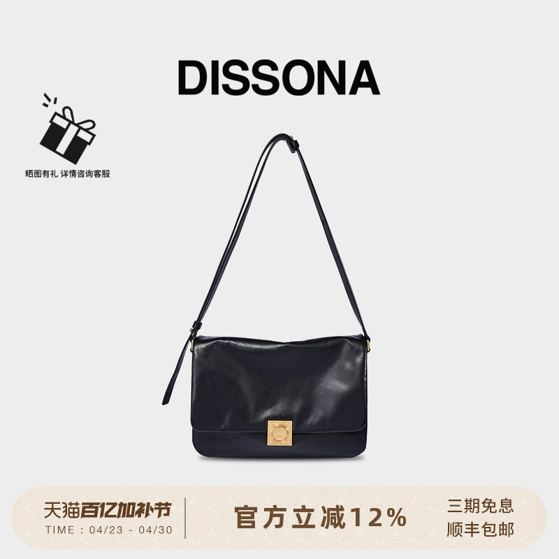 迪桑娜包包2026新品强力磁场风琴包腋下包单肩斜挎女包真皮小方包