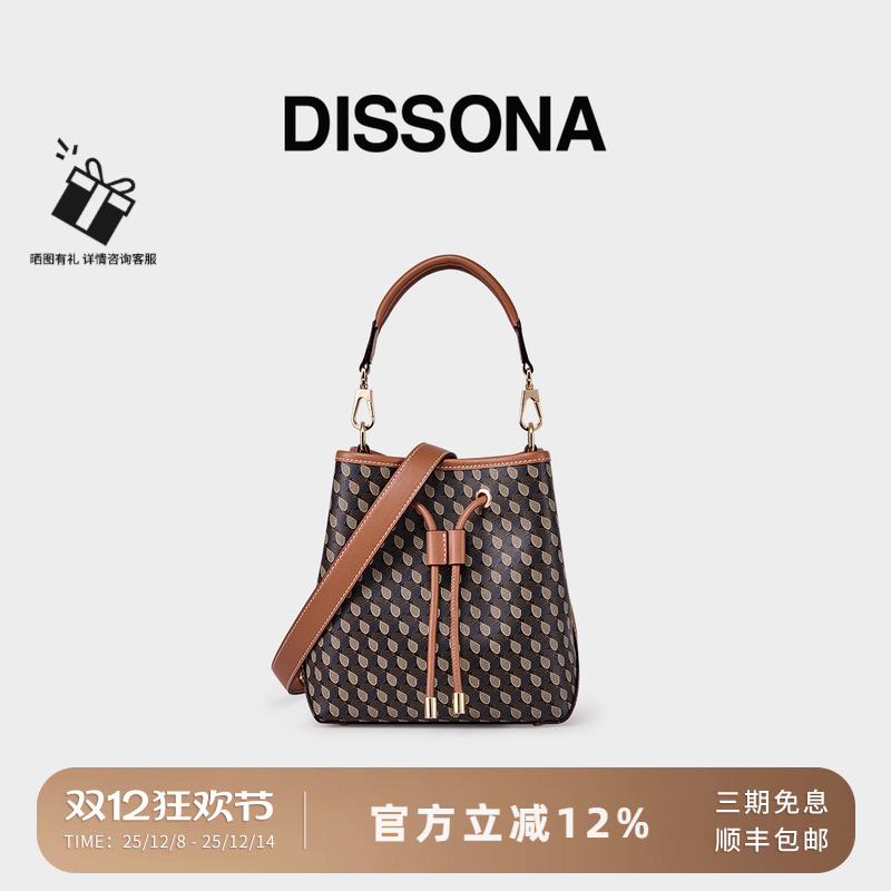 迪桑娜幸运锦囊系列水桶包