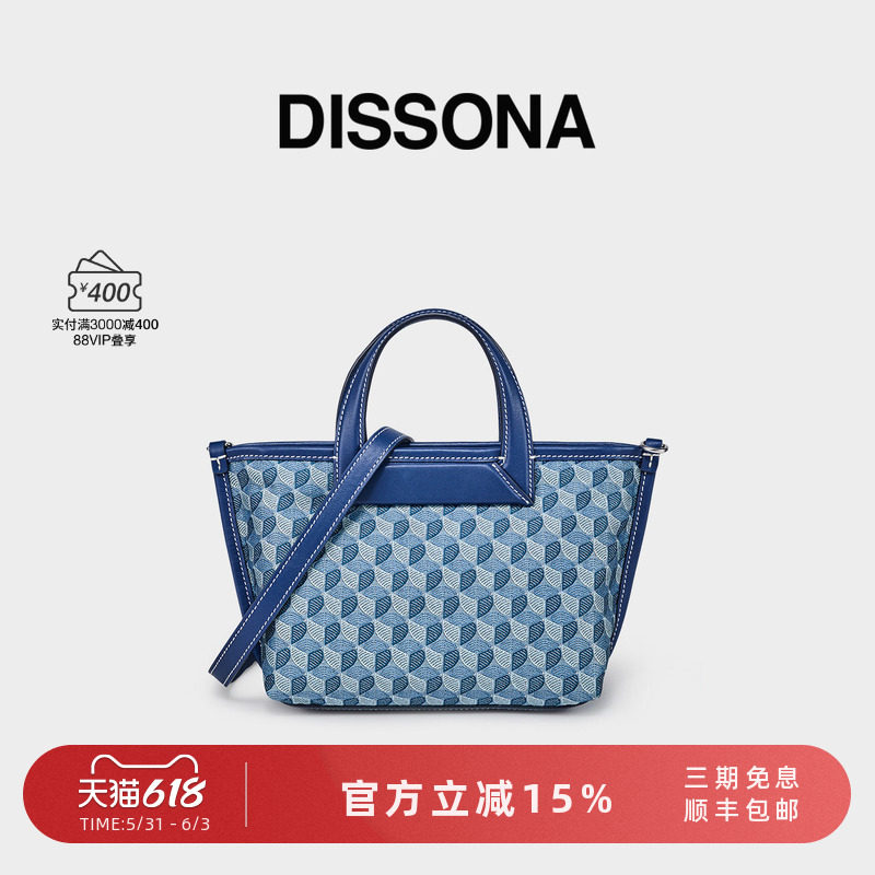 托特包迪桑娜折耳包牛仔