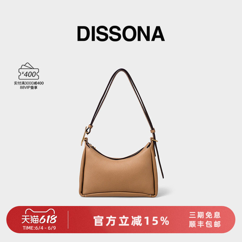 迪桑娜寻迹系列单肩包