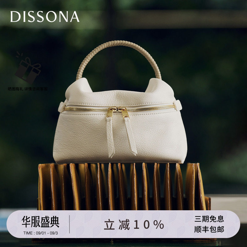 迪桑娜新款包包编织手提饭盒包轻行系列软牛皮女包单肩斜挎吐司包图片