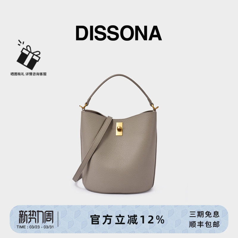 迪桑娜焕欣水桶包真皮女包单肩斜挎包大容量手提菜篮子包牛皮桶包