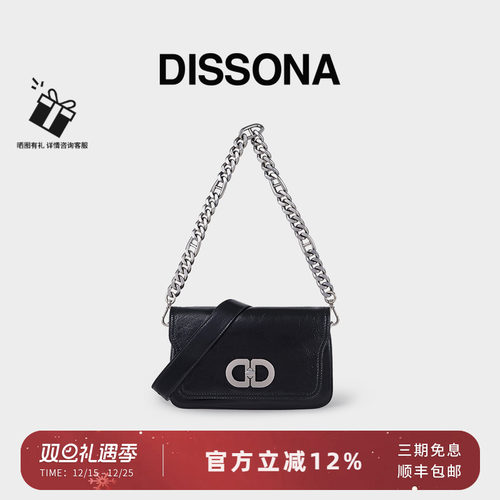 DISSONA迪桑娜女包DoubleD邮差包豆腐包单肩斜挎包高级链条小方包