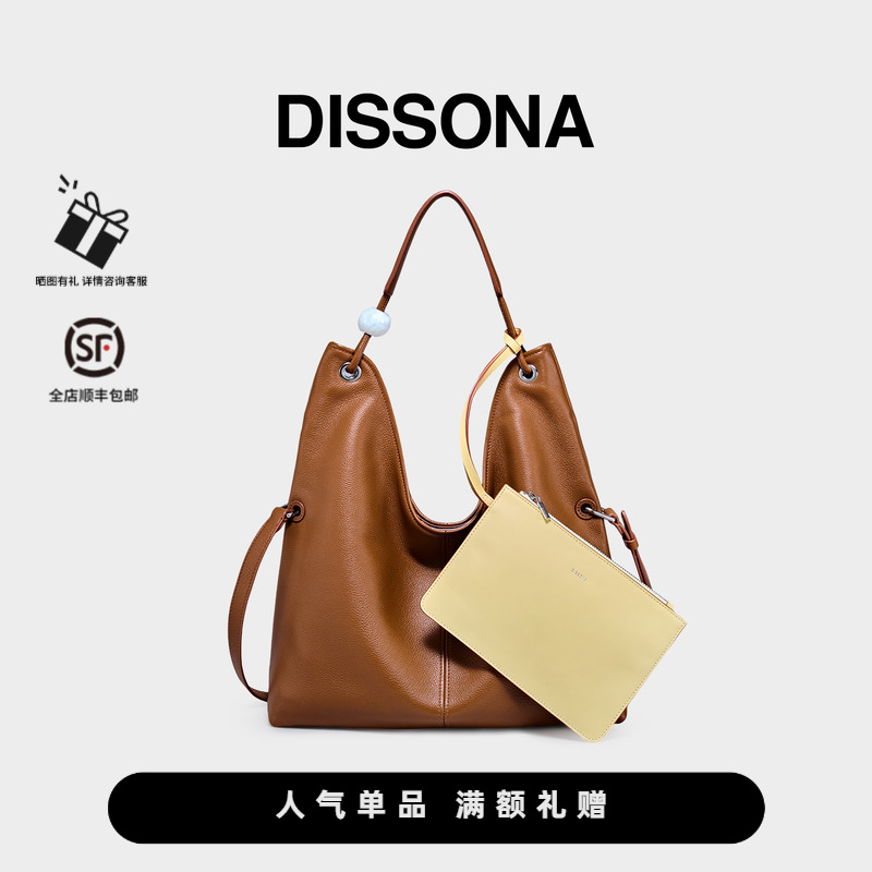 迪桑娜笑脸包腋下包女包