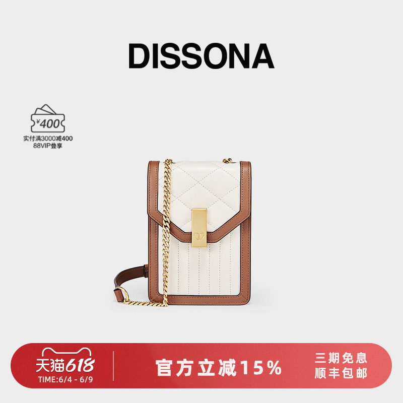 迪桑娜包包新款真皮女包时尚单肩链条包手机包托特包斜挎包b