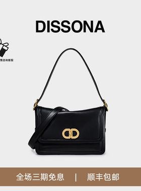 DISSONA迪桑娜女包 DD流金小方包时尚手提单肩包真皮斜挎包腋下包