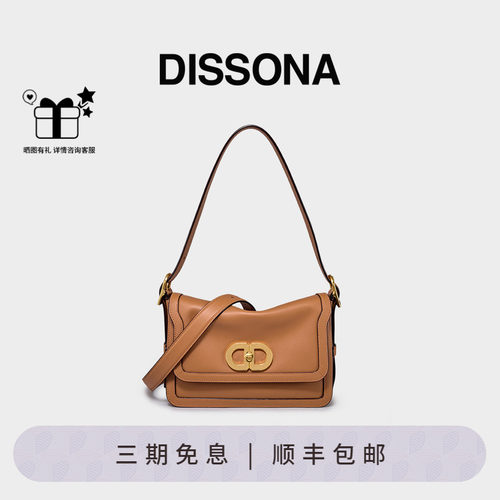 迪桑娜DOUBLED-流金小方包