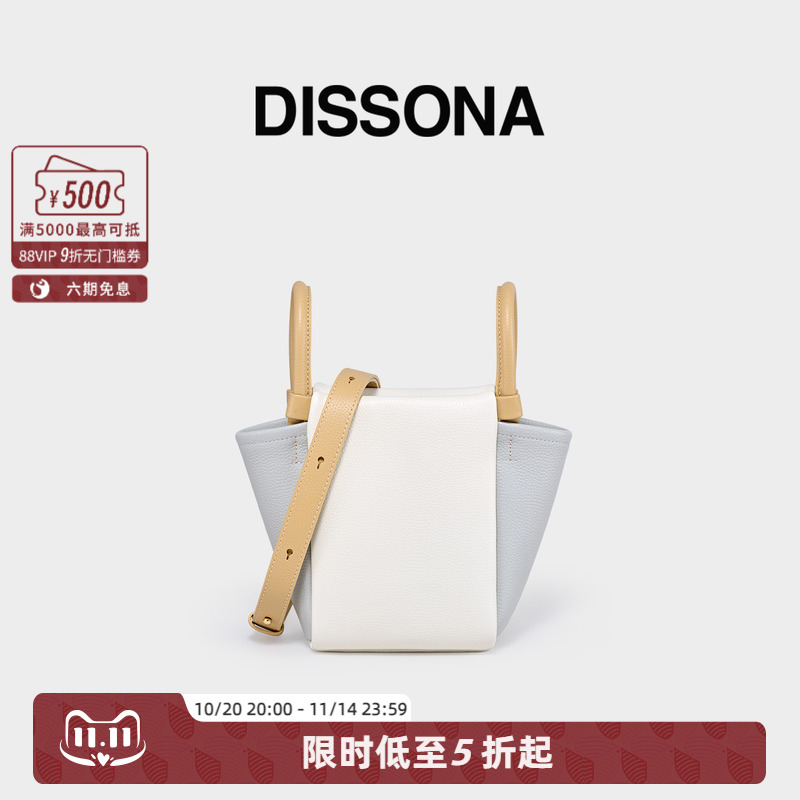 迪桑娜印象系列水桶包