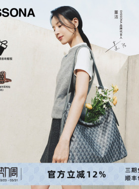 【董洁同款】迪桑娜女包幸运锦囊hobo包老花包单肩包斜挎包腋下包