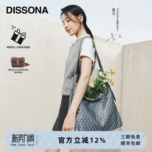 迪桑娜女包幸运锦囊hobo包老花包单肩包斜挎包腋下包 董洁同款