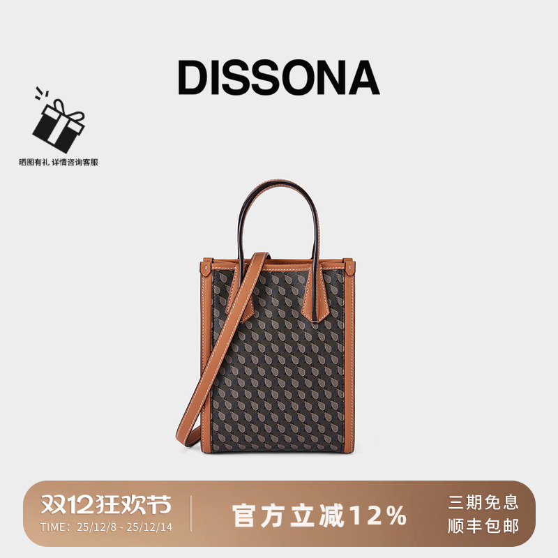 迪桑娜新款女包幸运锦囊琴谱包