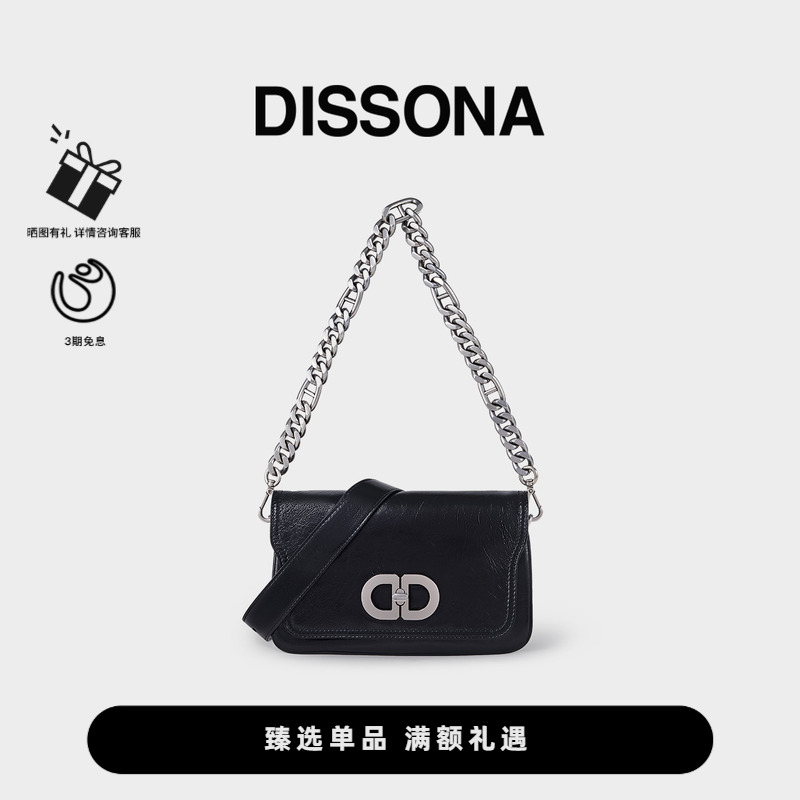 DISSONA迪桑娜女包DoubleD邮差包豆腐包单肩斜挎包高级链条小方包