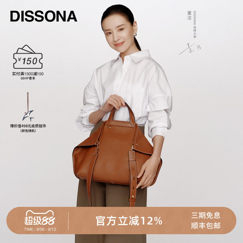 迪桑娜闲趣-折耳系列托特包图片