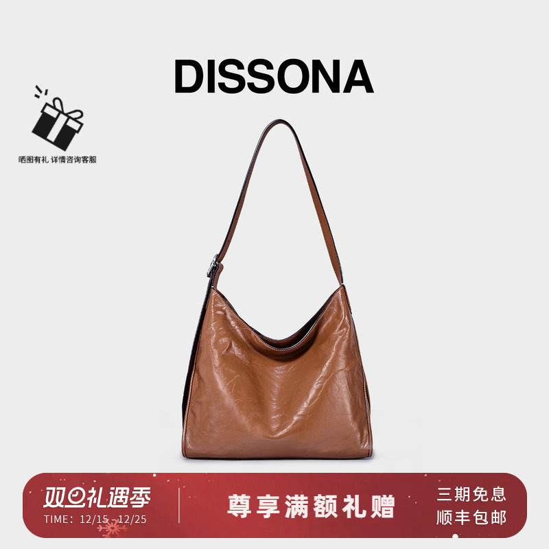 迪桑娜腋下包hobo系列