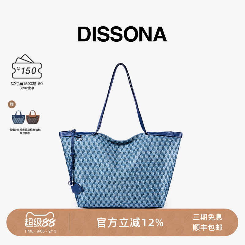 【董洁同款】迪桑娜托特包老花女包幸运锦囊单肩斜挎包通勤手提包图片