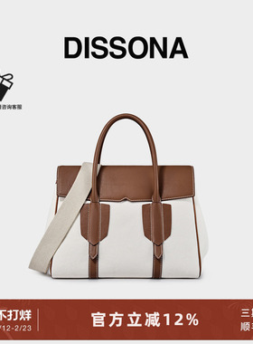 DISSONA迪桑娜女包 新款旅途单肩手提包通勤帆布公文包中号托特包