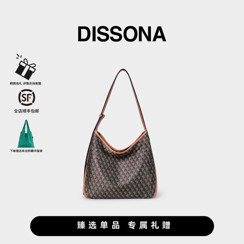 迪桑娜女包幸运锦囊hobo包包单肩手提包情侣老花斜挎包小号腋下包
