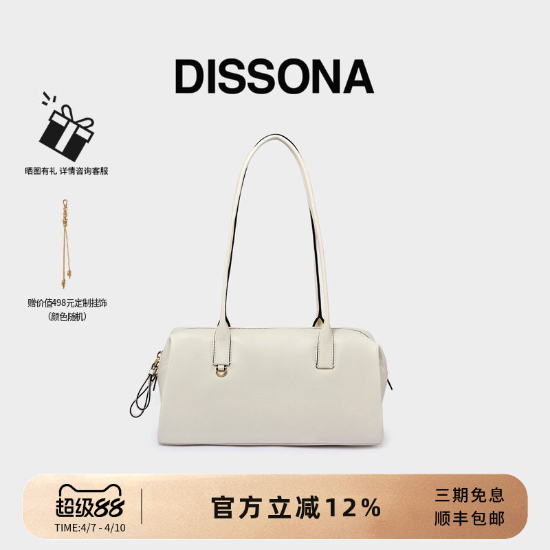【董洁同款】迪桑娜女包手提法棍包单肩包腋下包植鞣牛皮波士顿包