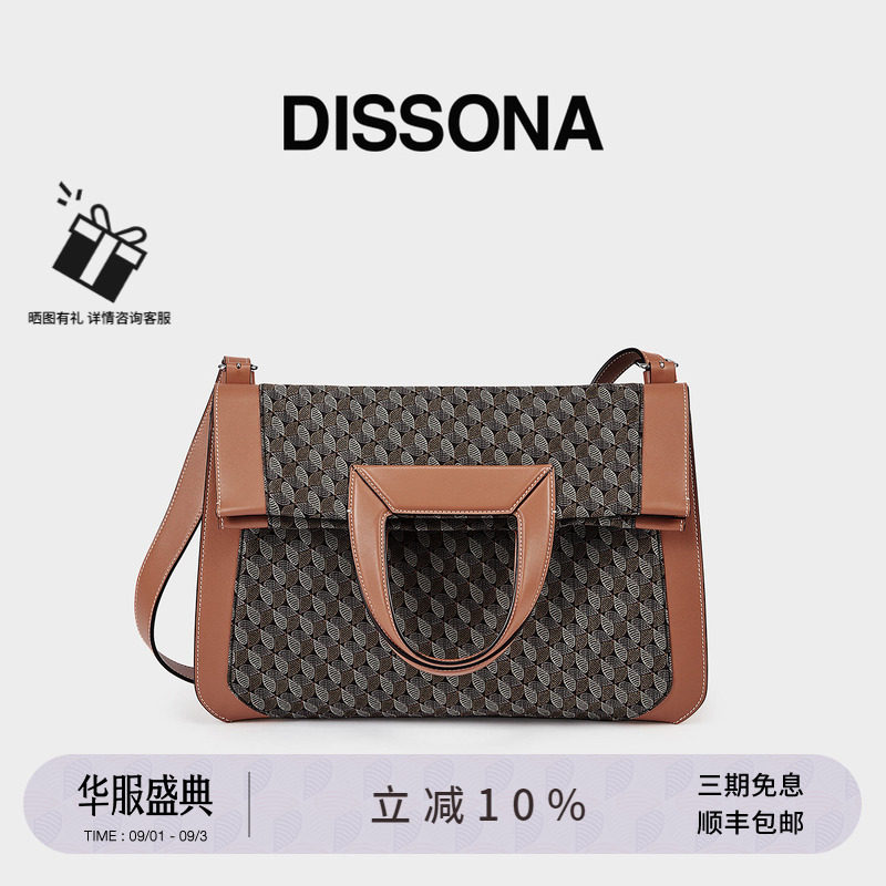 迪桑娜女包幸运锦囊复古通勤图片
