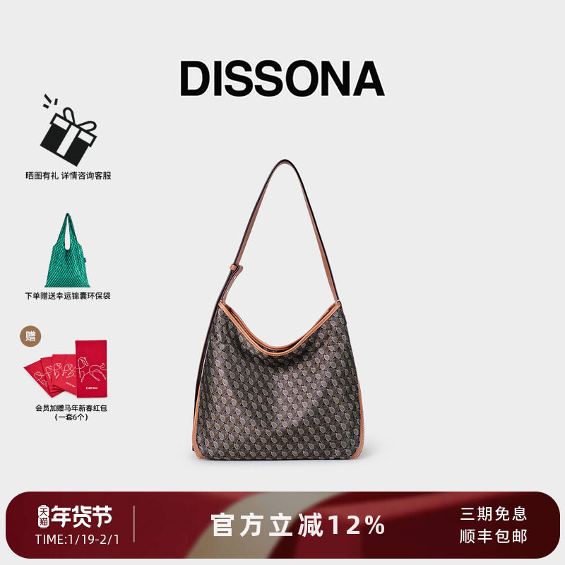 【董洁同款】迪桑娜女包幸运锦囊hobo包单肩包老花斜挎包腋下包小,箱包皮具/热销女包/男包,腋下包,淘宝优惠券,粉丝福利购,淘宝优惠卷