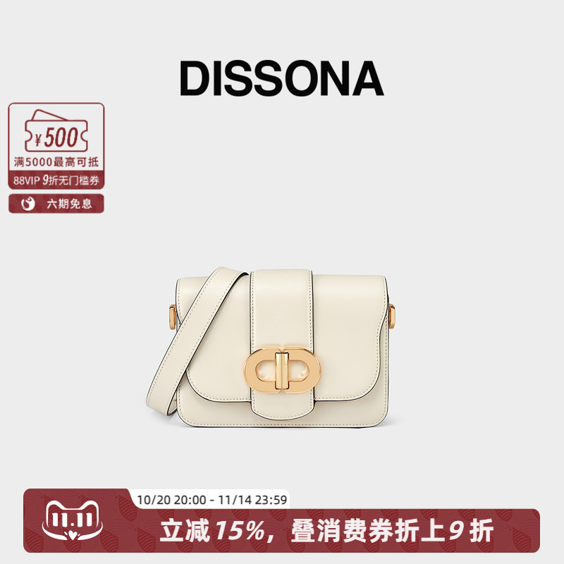 迪桑娜DOUBLED系列小方包