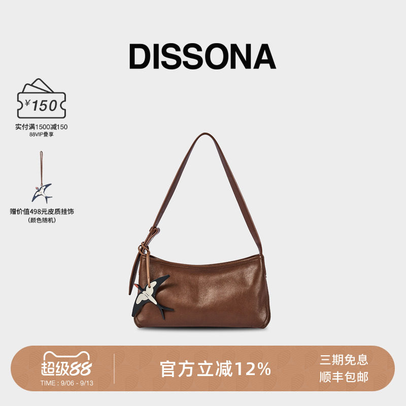DISSONA迪桑娜新款女包 腋下hobo包手提单肩法棍包通勤真皮麻将包图片