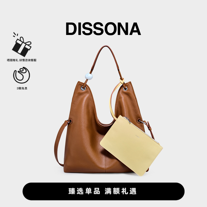 迪桑娜笑脸包腋下包女包