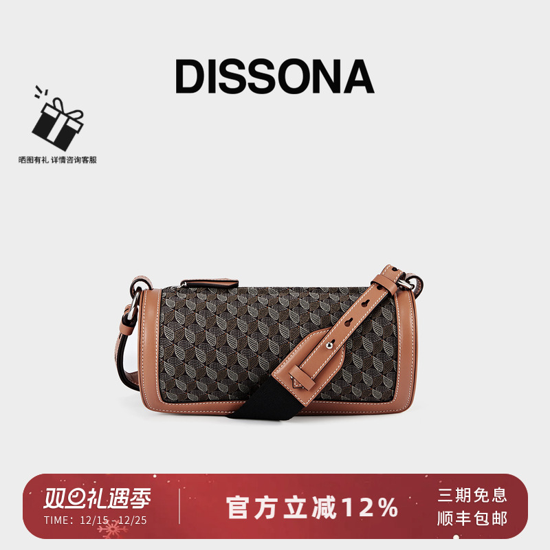 DISSONA迪桑娜女包幸运锦囊斜挎包小圆包男中性包老花情侣单肩包