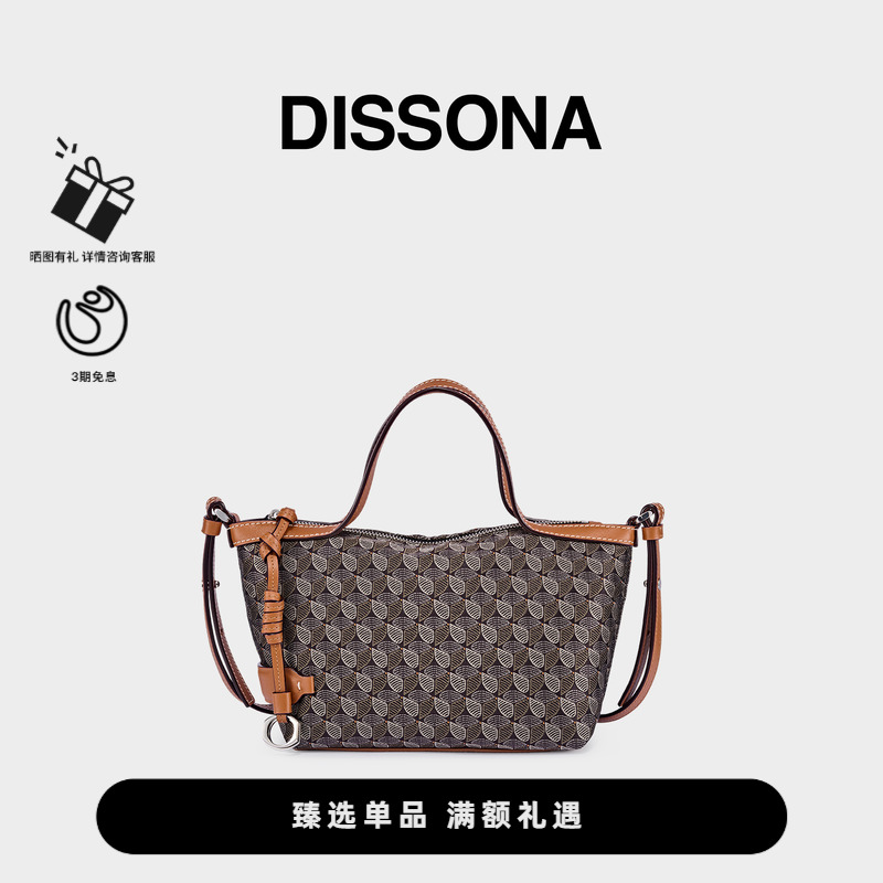 迪桑娜女包2025新品幸运锦囊mini托特包老花手提单肩包斜挎小包包