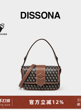DISSONA迪桑娜腋下包幸运锦囊老花五合一手提小方包单肩斜挎包