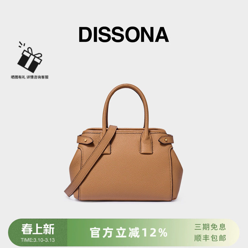 迪桑娜女包city系列手提包时尚单肩斜挎包真皮托特包头层牛皮小包