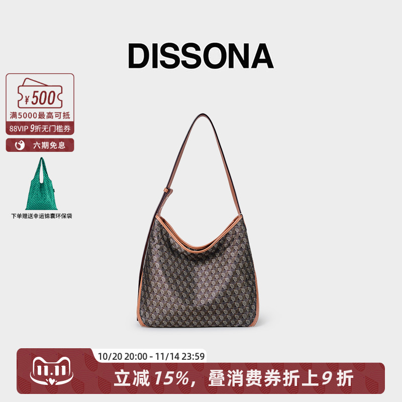 迪桑娜幸运锦囊腋下包