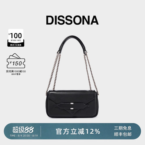 限时直降 迪桑娜女包信函链条小方包植鞣牛皮腋下包单肩斜挎包