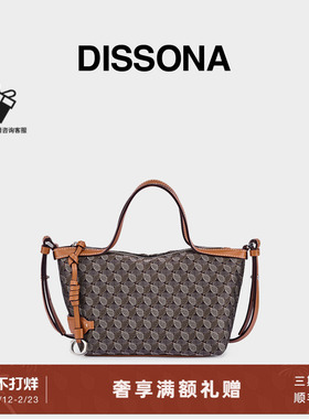 DISSONA迪桑娜女包幸运锦囊包 托特包老花包手提单肩包斜挎小包包