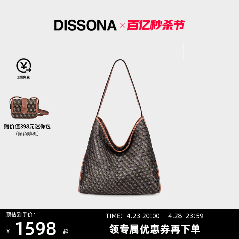 迪桑娜女包幸运锦囊hobo包老花包单肩手提包情侣通勤包中性腋下包