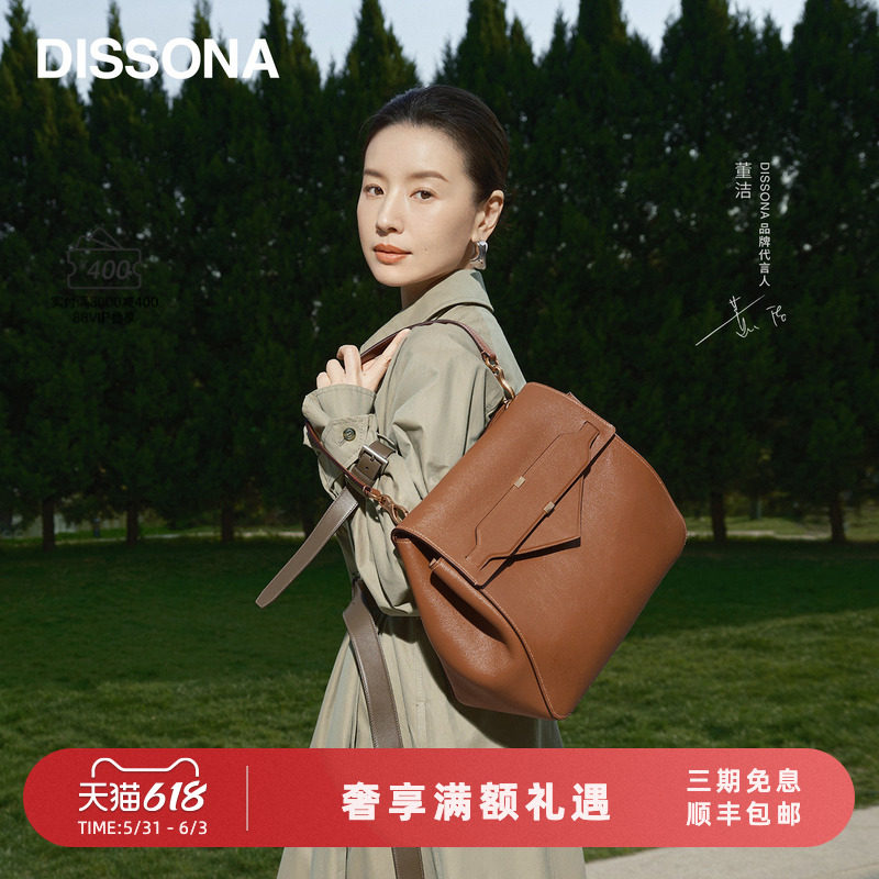 【董洁同款】迪桑娜信函女包信封包软牛皮包通勤大容量单肩斜挎包