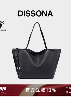 DISSONA迪桑娜托特包大容量真皮女包 环游系列通勤单肩包旅行大包
