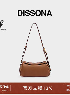 DISSONA迪桑娜吐司包女包 植鞣牛皮波士顿包单肩斜挎包迷你小包包