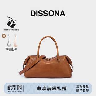 迪桑娜女包2026风行单肩包腋下包擦色法棍包植鞣牛皮手提波士顿包