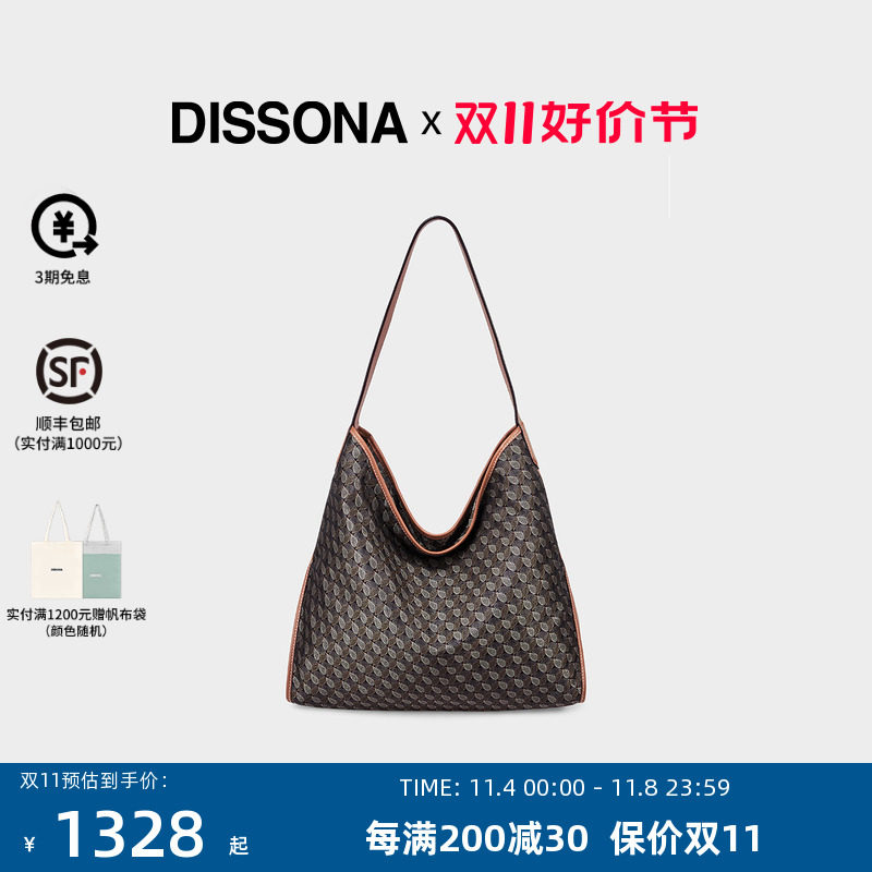 迪桑娜女包幸运锦囊hobo包老花包单肩手提包情侣通勤包中性腋下包高性价比高么？