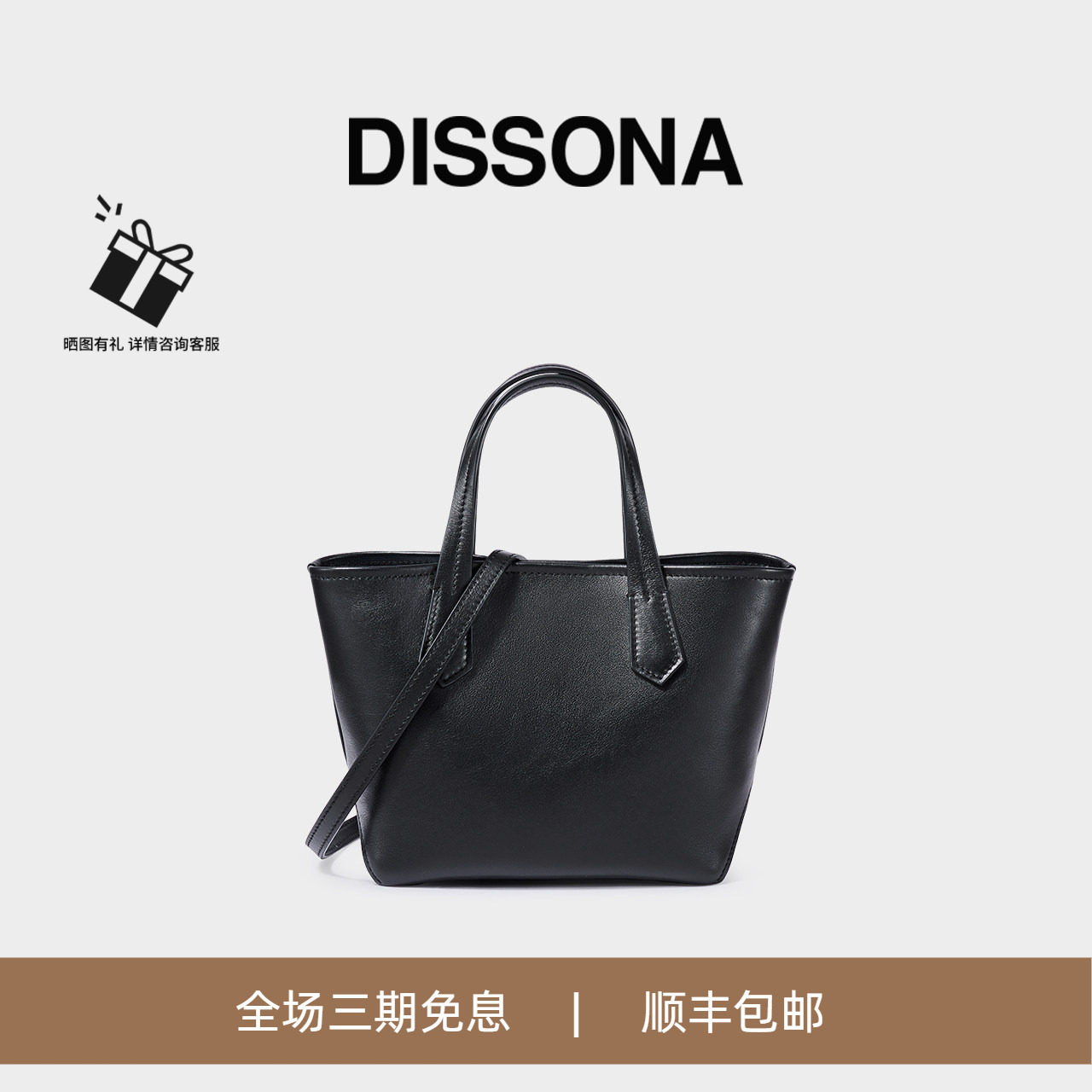 DISSONA迪桑娜女包托特包植鞣牛皮手提包通勤单肩斜挎包菜篮子包