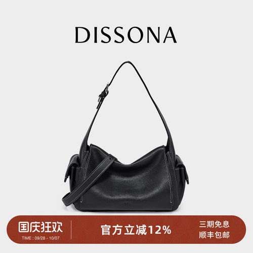 迪桑娜女包2026新品口袋吐司包手提包植鞣皮腋下hobo包单肩斜挎包