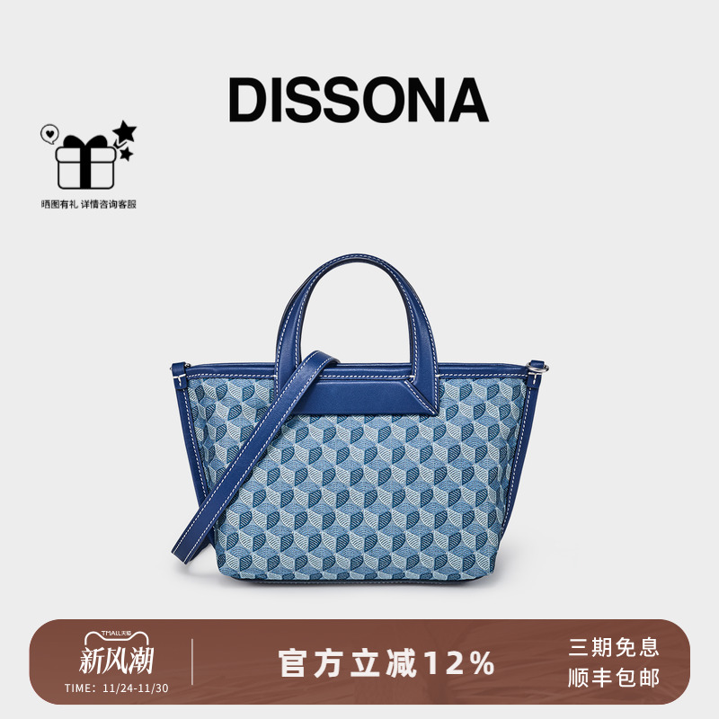 托特包迪桑娜折耳包牛仔